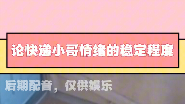 Khi anh chàng giao hàng gặp phải bộ xương ký nhận