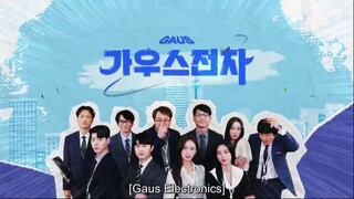 GAUS ELECTRONICS EPISODE 10