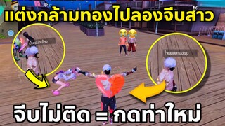 เมื่อผมมี"ท่าอกหัก ใจสลาย"เลยอยากไปปั่นสาวในโซน❤️😂🥰