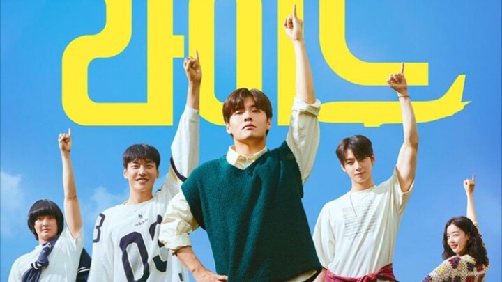 the first ride (2025) subtitle Indonesia