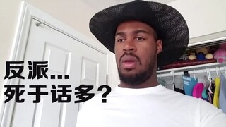 When villains in movies stop wasting time explaining their evil plans...