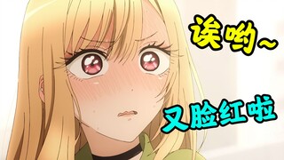 💕身子都碰过了，告白不是理所当然的吗~💕