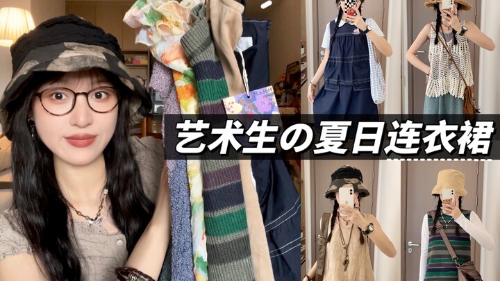 🦋 Thái Mỹ quá rồi!! Váy liền mùa hè chia sẻ 💕 Ngay từ cái nhìn đầu tiên đã thấy chất nghệ sĩ!