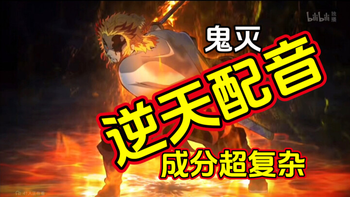 ซึคิโยชิ มอบดาบดวงอาทิตย์ให้ข้าเถอะ (จังหวะกลองที่ดูไร้ความหมาย)
