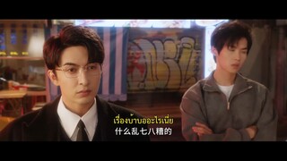 Princess Revenge (2025) ใตเงาจนทรอบแสง ซบไทย EP1.ts