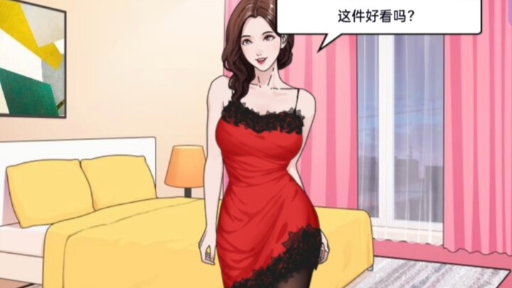 เกมนี้สุดท้ายห้ามให้คนที่สามดูเด็ดขาด