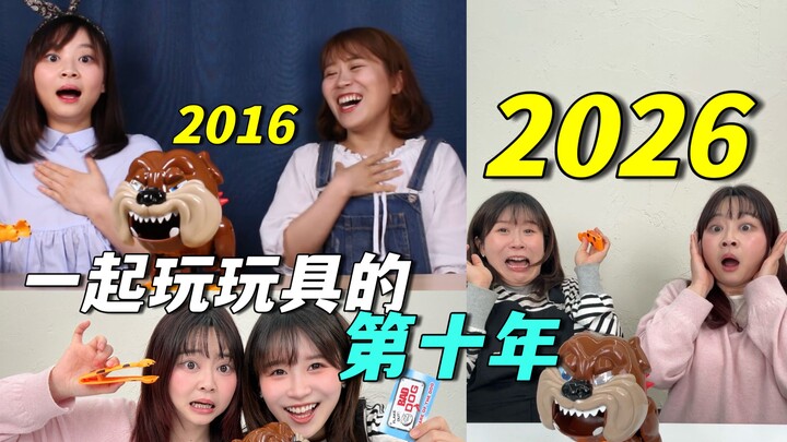 Ulang Tahun ke-10 Mainan Xiao Ling | Main Ulang “Hati-Hati Anjing Jelek” Tetap Mengocok Perut