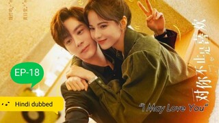 I May Love you|| EP-18 || Hindi dubbed|| Chinese drama