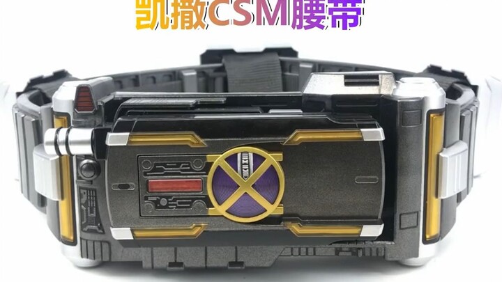 [Đánh giá Youha] Vua bãi biển trở lại Bandai PB Limited Kamen Rider Caesar CSM Belt kaixa