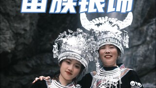 Don’t throw away the discarded cans at home. Grandma made them into Miao silver jewelry today and ex
