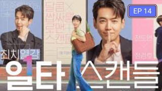 Crash Course in Romance EP 14 [SUB INDO]