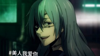 查询真人推精神状态