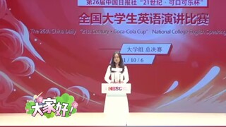 Quán quân cuộc thi hùng biện tiếng Anh "Cúp Thế kỷ 21" của Nhật báo Trung Quốc