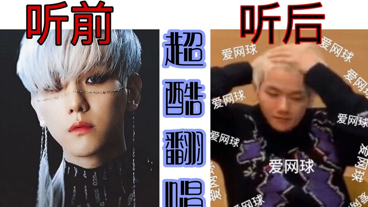 【EXO】So Fierce! Girl Pulls Off a Perfect Key-For-Key Cover of the New Tennis-Themed Song? This Is So