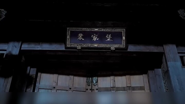 นักดาบตาบอด กับสาวใช้ปากตลาดแตก