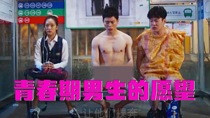 [Uncle Niu] A terminally ill young man makes a hard-to-talk-about wish, and his dad and homeroom tea