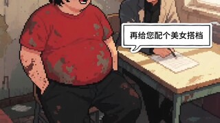 #Pixel#Fat House Tôi đã hét lên rằng Trương Phi cũng đang tiến bộ