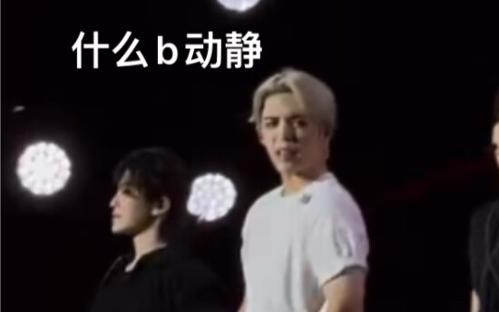 Choi Seungcheol: What kind of noise is that?