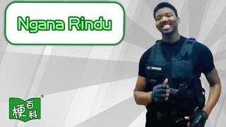 【梗百科】超市0元购？Ngana Rindu是什么？