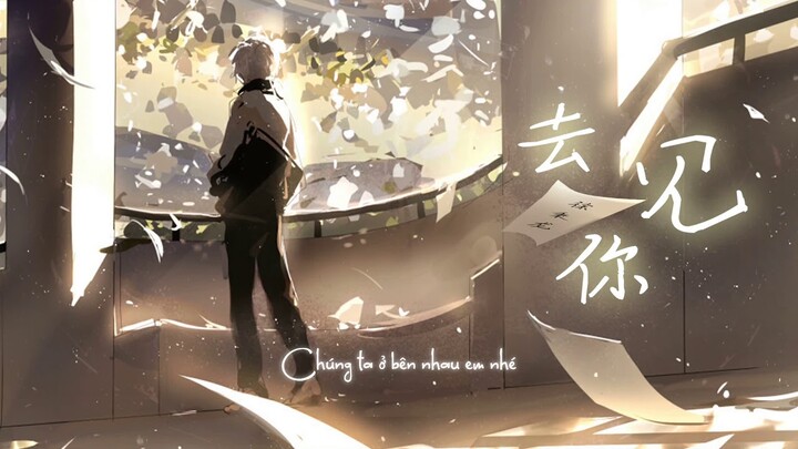 [Vietsub] Đi gặp em 去见你 - Từ Bỉnh Long 徐秉龙