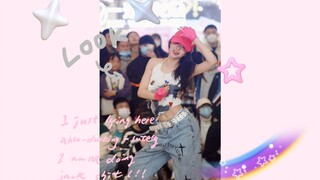 成都路演XG-《Shooting Star》翻跳Jurin位直拍｜是我爱的y2k！！！