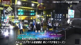 FOREVER YOUTH LIVE