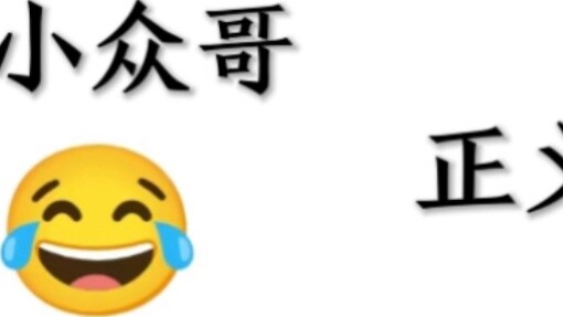 Hồ sơ sinh học lớp: người anh em thích hợp và sứ giả của công lý! ! ! Bộ sưu tập đang đến! ! !