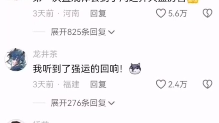 لأول مرة أختبر بشكل مباشر مدى قوة دودة هونغيوان تشيتين.