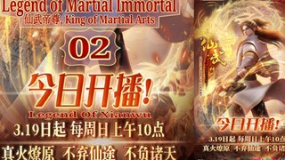 Eps 02 Legend of Martial Immortal [King of Martial Arts] Legend Of Xianwu Sub Indo