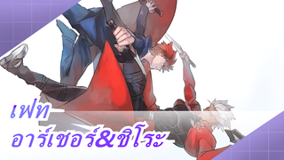 [เฟทสเตย์ไนต์ UBW]ดาบและใบมีดในฝัน (อาร์เชอร์&ชิโระ,จูเลน&ริน,เฮอร์คิวลีส&อิลยาสฟีล,เมเดีย&คุซึกิ)