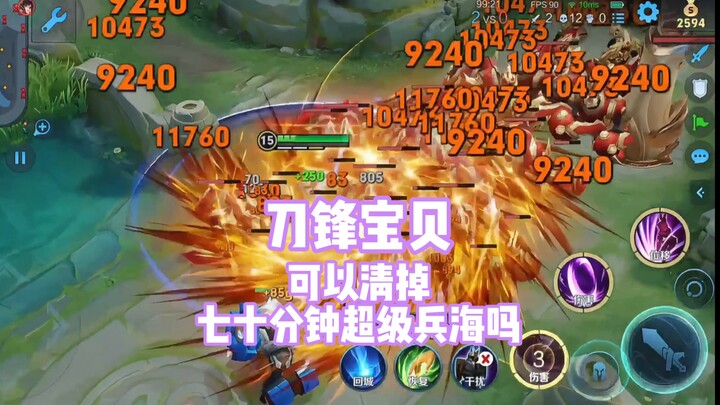 Liệu tân tướng Blade Baby có thể dọn sạch biển lính siêu cấp kéo dài 70 phút không?