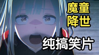 没有人类了！这集到底在讲什么？祥子变成人偶，睦头才是最终反派！