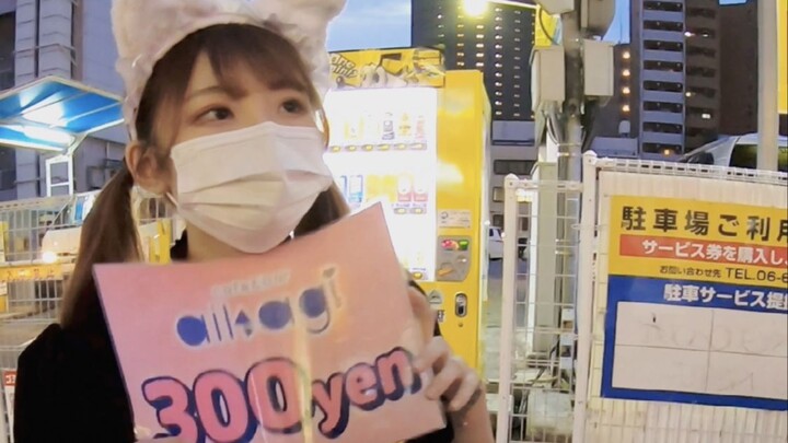 Osaka Maid Cafe Triple Feature: “Mahjong Maid + Coffee Maid + Shooting Maid” — I think they’re even 