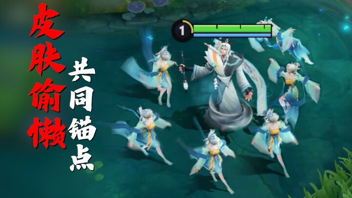 Điểm chung của làn da trong hai năm gần đây? Cái nào cũng xoay vòng à?