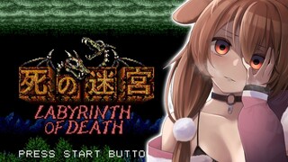 【耐久】ローグライク「死の迷宮」クリアするまでやめられない配信【戌神ころね/ホロライブ】