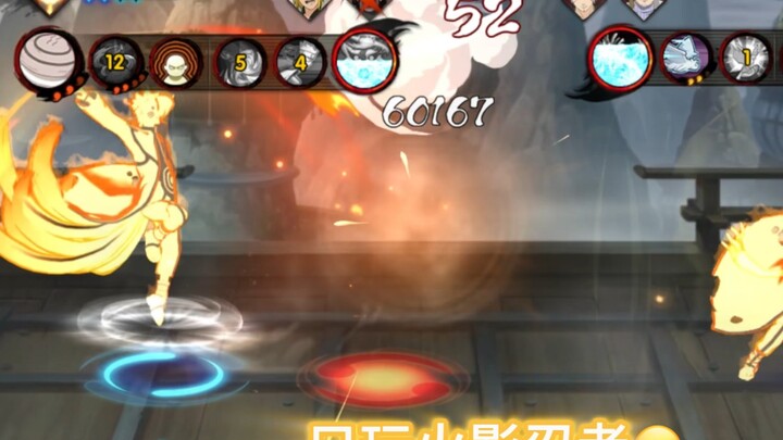 أنا بس ألعب ناروتو! هذا هو الموسيقى الحقيقية!