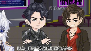 52哟，孙总。新年还没到又换新嫂子了