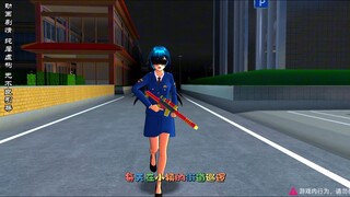 樱花校园模拟器之正义的警察姐姐