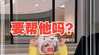 要帮助这位好心的出租车司机吗？？｜Roblox机械方块