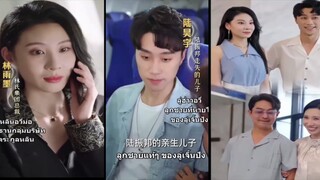 (แนวตั้ง) สินเชื่อ สวรรค์ เงินคืน 100 เท่า  [ พากย์ไทย ]