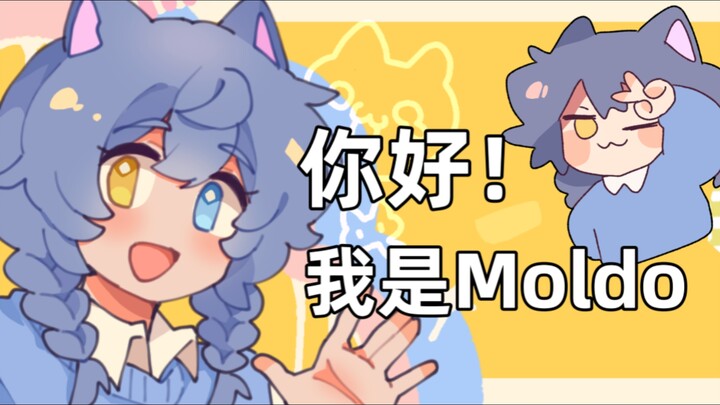 【Moldo】Senang berkenalan dengan kalian!!!