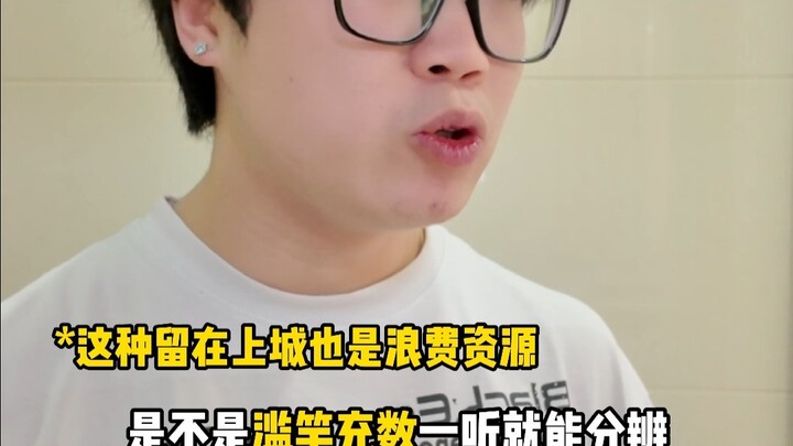 当你的师尊是名散修（音宗篇 2）