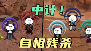 【玄武四象X】第144集：遮天神术