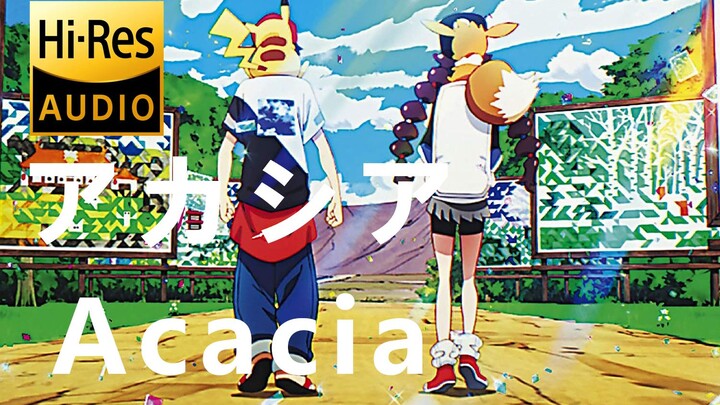 [Hi-Res Lossless] Bản đầy đủ Acacia của BUMP OF CHICKEN – MV đặc biệt Pokémon “GOTCHA!”