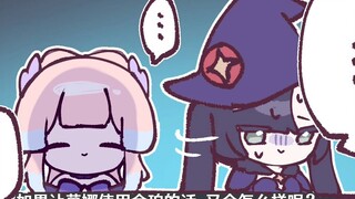 【原神】小心海正在讨论要让谁离开队伍，但是过了一会后，似乎要离开的人是自己，不过转眼间大家又看向了万叶，看来大家已经想好答案了
