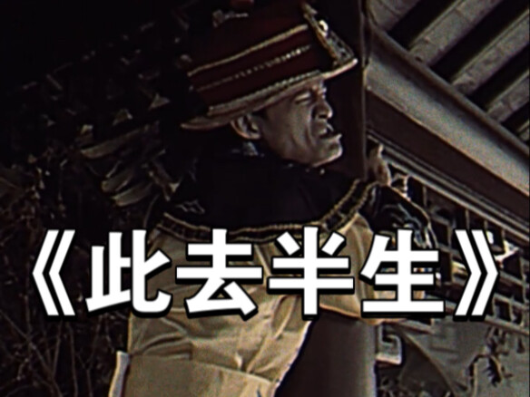 الزهور تتفتح ثم تذبل، والسماء ملأى بالزهور — أنت حاضرٌ تارةً وغائبٌ تارةً أخرى.