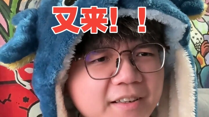 [Comedy] What do you mean you knew three years ago that Qiqi would get buffed?