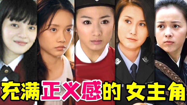 A look at five of the most righteous heroines in film and television! Both sassy and beautiful, "The