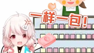 【豹片】傻子买烟