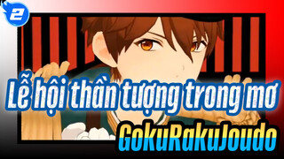 [Lễ hội thần tượng trong mơ/MMD] GokuRakuJoudo_B2